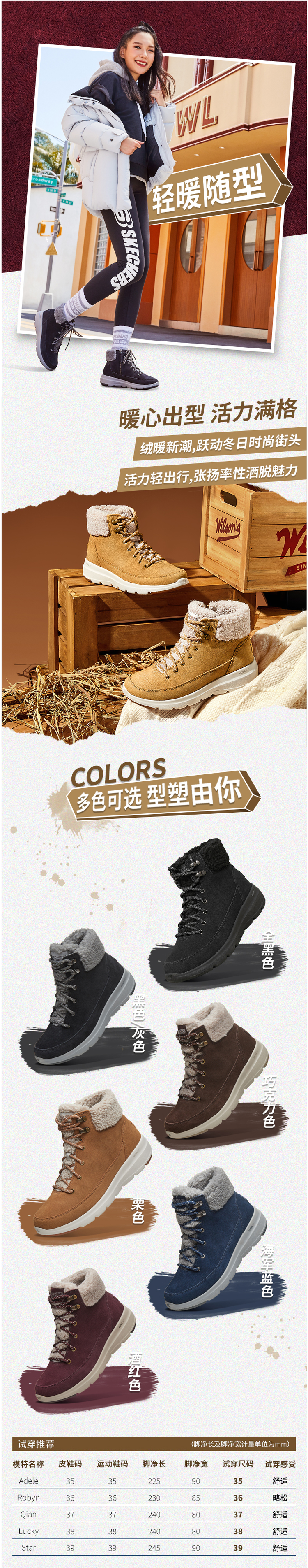 斯凯奇 Skecher 女高帮羊羔绒雪地靴 衬里带短绒 图1