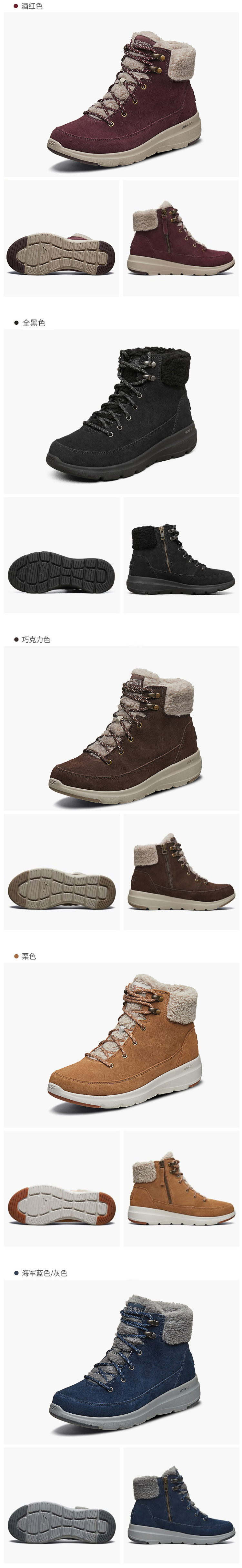 斯凯奇 Skecher 女高帮羊羔绒雪地靴 衬里带短绒 图5