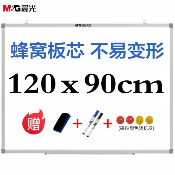 促销活动： 京东商城 新年有礼 晨光文具 活动专场 图2