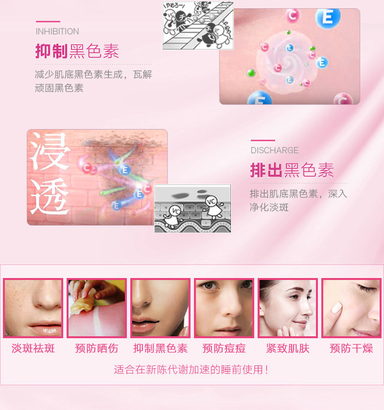 日本 小林制药 祛斑膏 30g 美白祛斑 嗮后修复 图4
