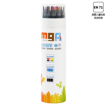 优惠券码： 京东自营 晨光文具单品 满99减20元券 图18