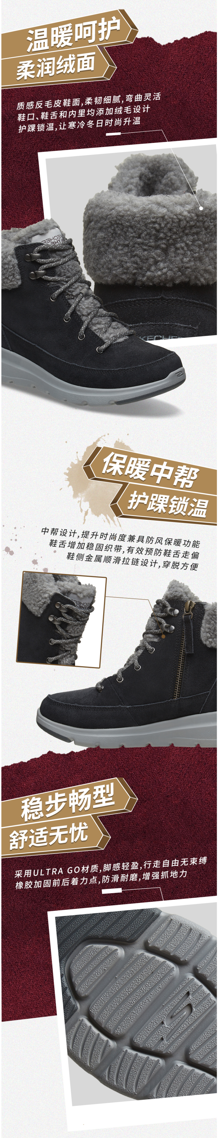 斯凯奇 Skecher 女高帮羊羔绒雪地靴 衬里带短绒 图2