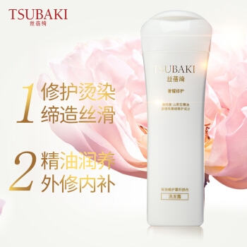 京东PLUS会员： TSUBAKI 丝蓓绮 奢耀修护 洗发露 400ml *5件 图2