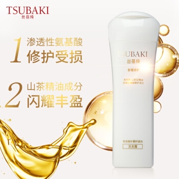 京东PLUS会员： TSUBAKI 丝蓓绮 奢耀修护 洗发露 400ml *5件 图4