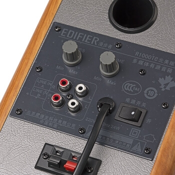 20日0点： EDIFIER 漫步者 R1000TC 多媒体音箱 木纹色 图5