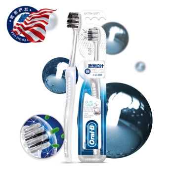 京东PLUS会员： Oral-B 欧乐-B 微米银抗菌超细小头牙刷 单支装 *2件 图5