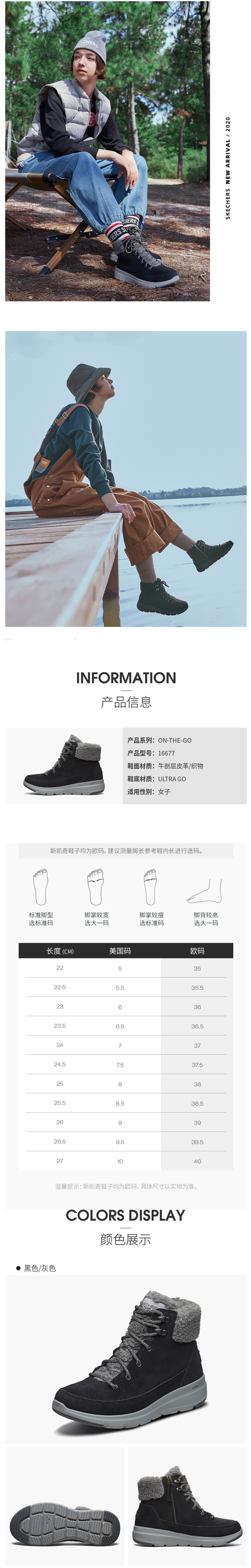 斯凯奇 Skecher 女高帮羊羔绒雪地靴 衬里带短绒 图4