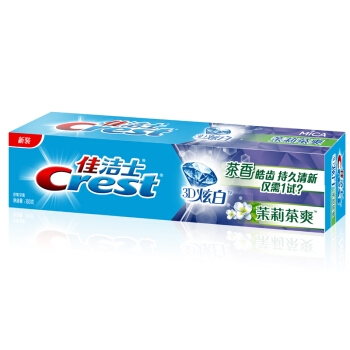 凑单品： Crest 佳洁士 3D炫白 茉莉茶爽牙膏 180g 图2