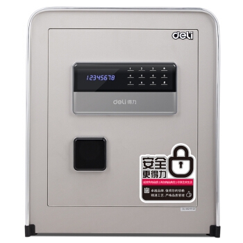 deli 得力 瑞锦系列 33076 电子密码保险柜 45cm 图2