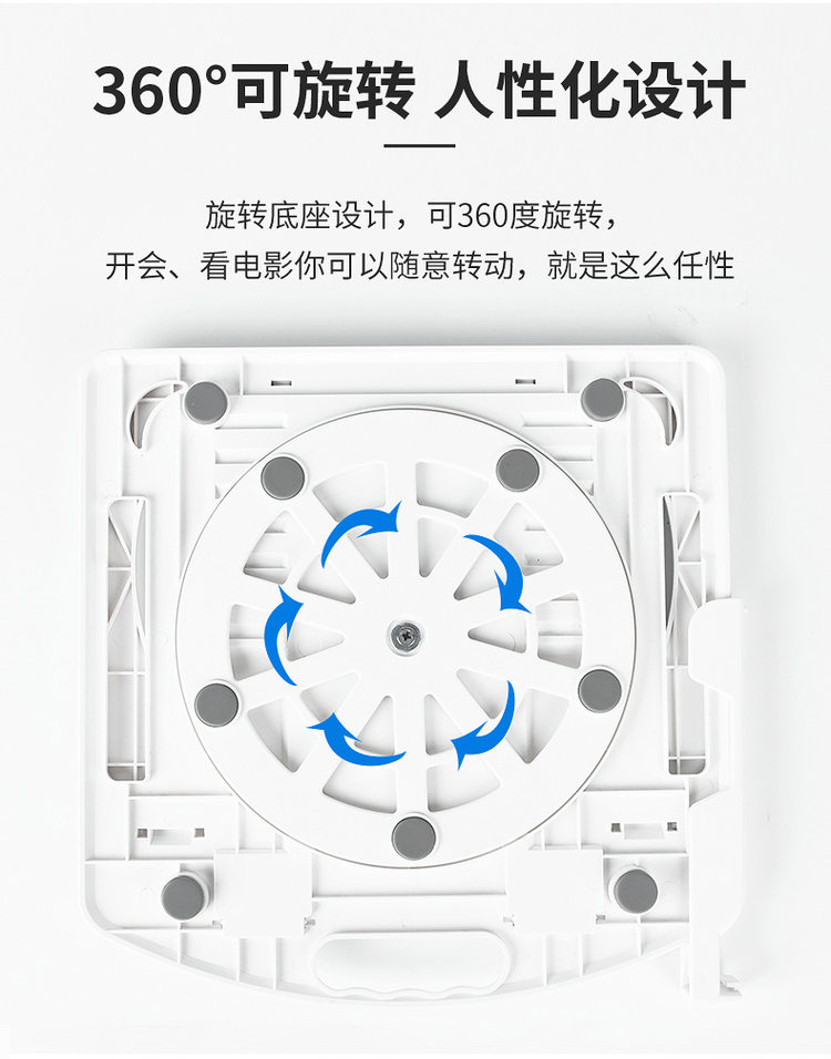 笔记本支架散热架 图10