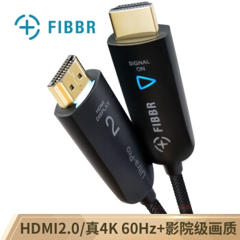 FIBBR 菲伯尔 Pro系列 HDMI 2.0 光纤高清线 20米 图1