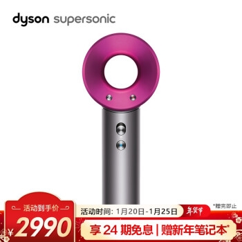 促销活动： 京东年货节 小家电专场活动 图5