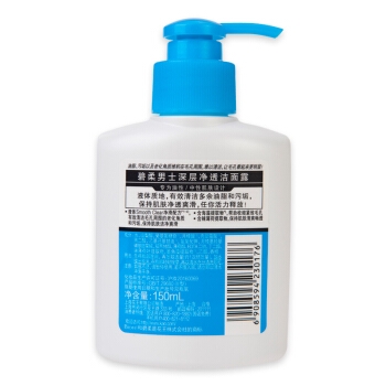 Biore 碧柔 男士深层净透洁面露 150ml *6件 图5