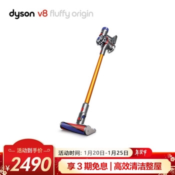 促销活动： 京东年货节 小家电专场活动 图1