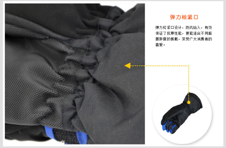 户外骑车加厚保暖手套 图6