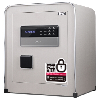 deli 得力 瑞锦系列 33076 电子密码保险柜 45cm 图4