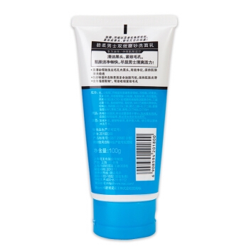 Biore 碧柔 男士 双效磨砂洗面乳 100g *7件 图5