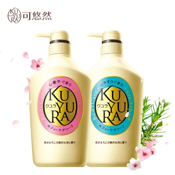 京东PLUS会员： KUYURA 可悠然 美肌沐浴露露套装（欣怡幽香550ml +恬静清香550ml） *2件 图2