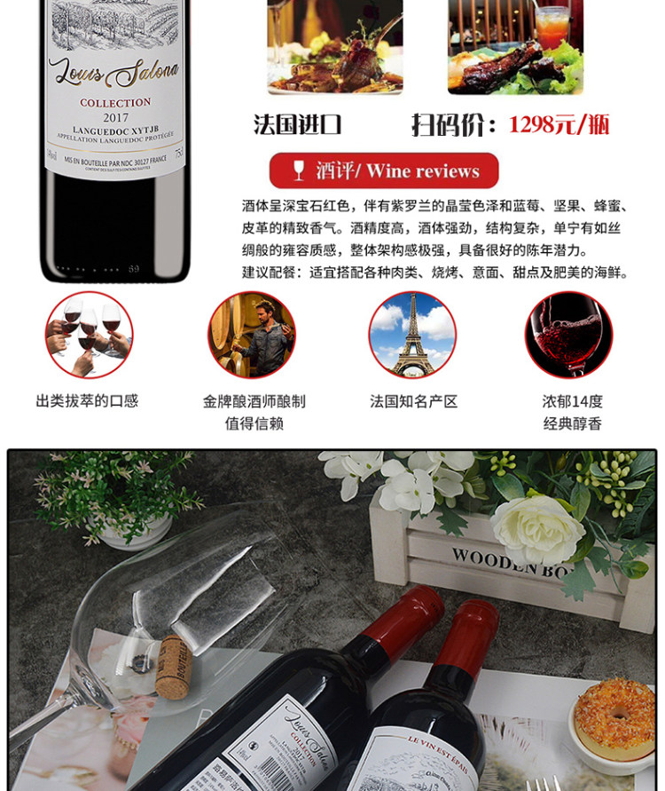 顺丰盒装送礼 高档酒干红xo白兰地6瓶 图2