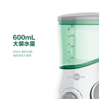 prooral 博皓 5102 洁牙器 (珍珠白) 图4