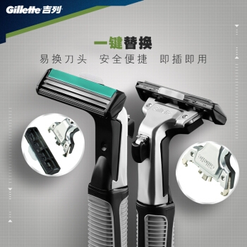 Gillette 吉列 旋转双层手动剃须刀组合装(1刀架+1刀头+剃须泡50g) 图5