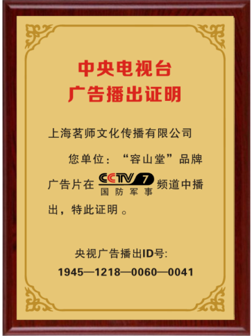 2019年茶博会获奖品牌  容山堂 白瓷玉瓷茶杯  色泽通透 温润如脂 图1