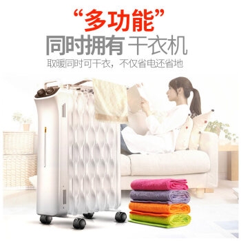 SINGFUN 先锋 DS1651 电热油汀 +凑单品 图3