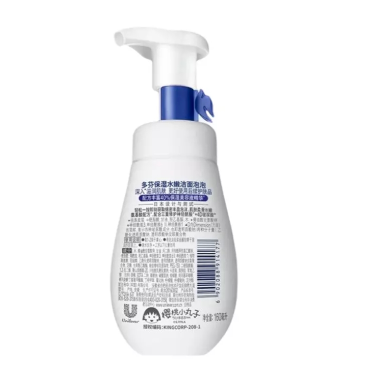 Dove 多芬 润泽水嫩泡沫洁面乳 160ml *5件 图5
