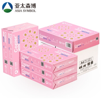 京东PLUS会员: Asiasymbol 亚太森博 粉拷贝可乐 A4复印纸 80g 500张/包 5包装(2500张) 图5