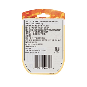 京东PLUS会员： Vaseline 凡士林 经典修护润唇膏（焦糖布丁味）7g *5件 图2