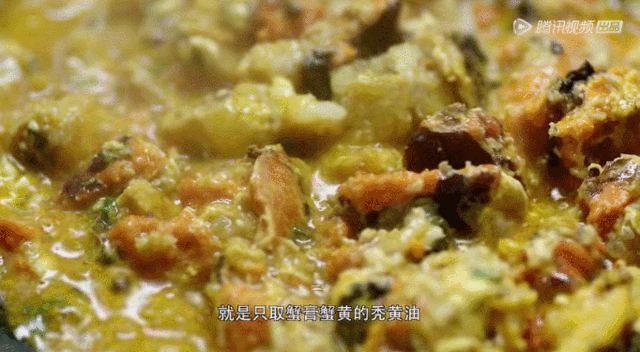 风味人间同款 丰收蟹庄 高纯度蟹黄酱 秃黄油 200g 图1