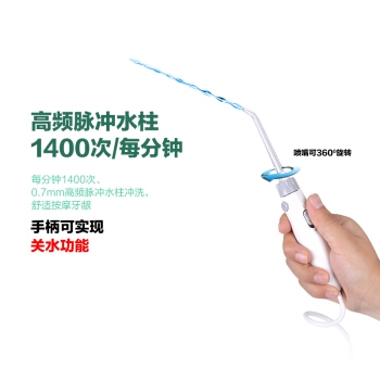 prooral 博皓 5102 洁牙器 (珍珠白) 图3