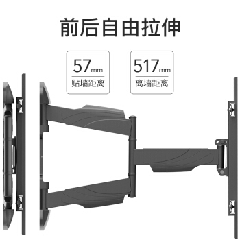 Brateck (37-80英寸) KMA28-466D 电视壁挂支架 图3