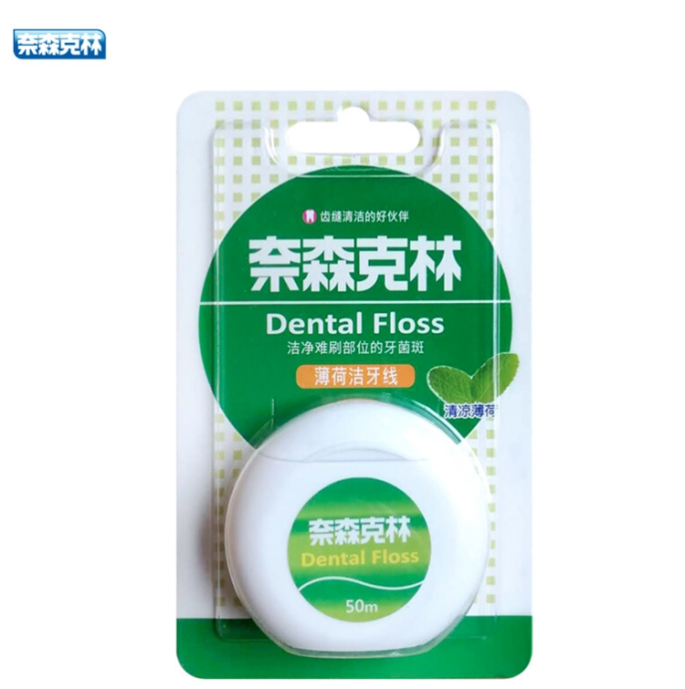 Naisen Caring 奈森克林 洁净薄荷 洁牙线 50m *13件 图1