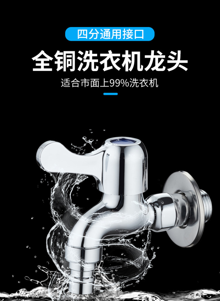 摩雅 家用水龙头 图1