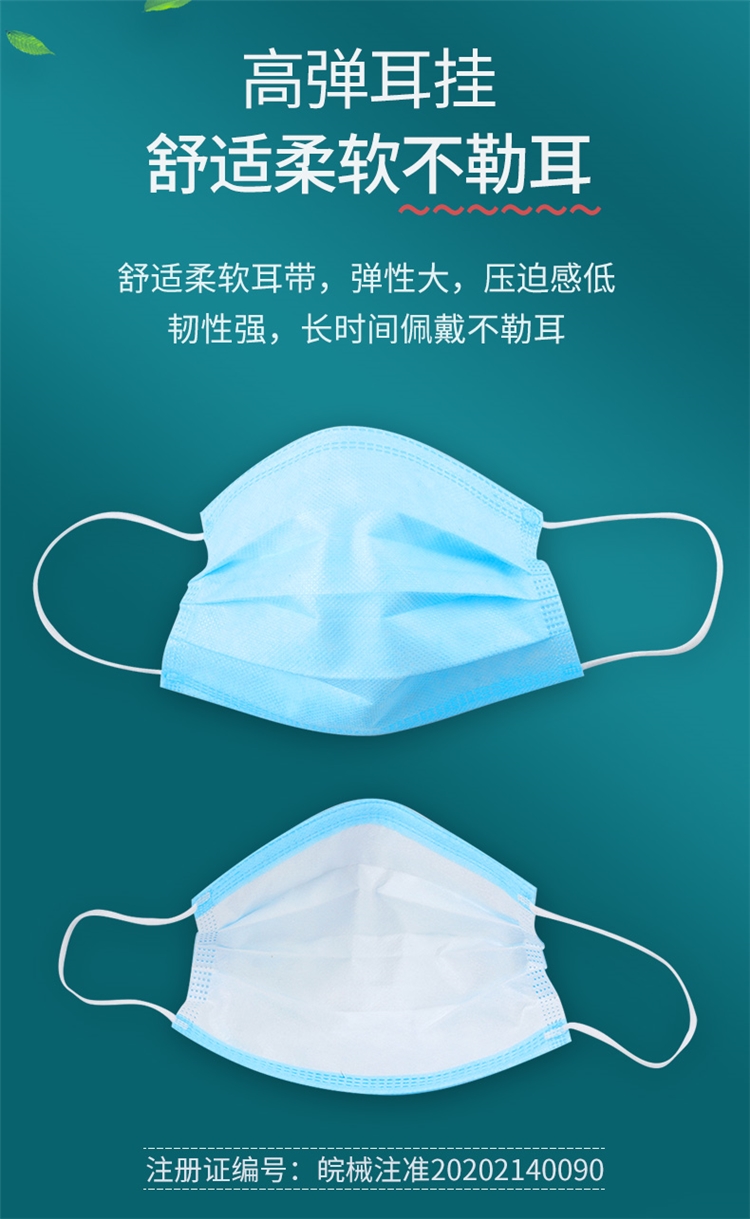 医用外科口罩高品质口罩200只小编已入四大包质量好