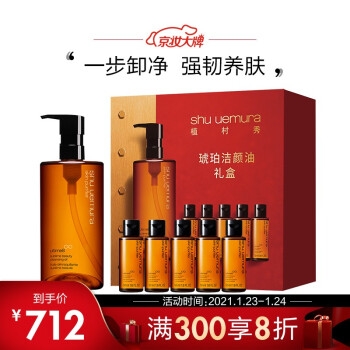 23日0点、促销活动： 京东 丝芙兰官方旗舰店 美妆促销场 图4