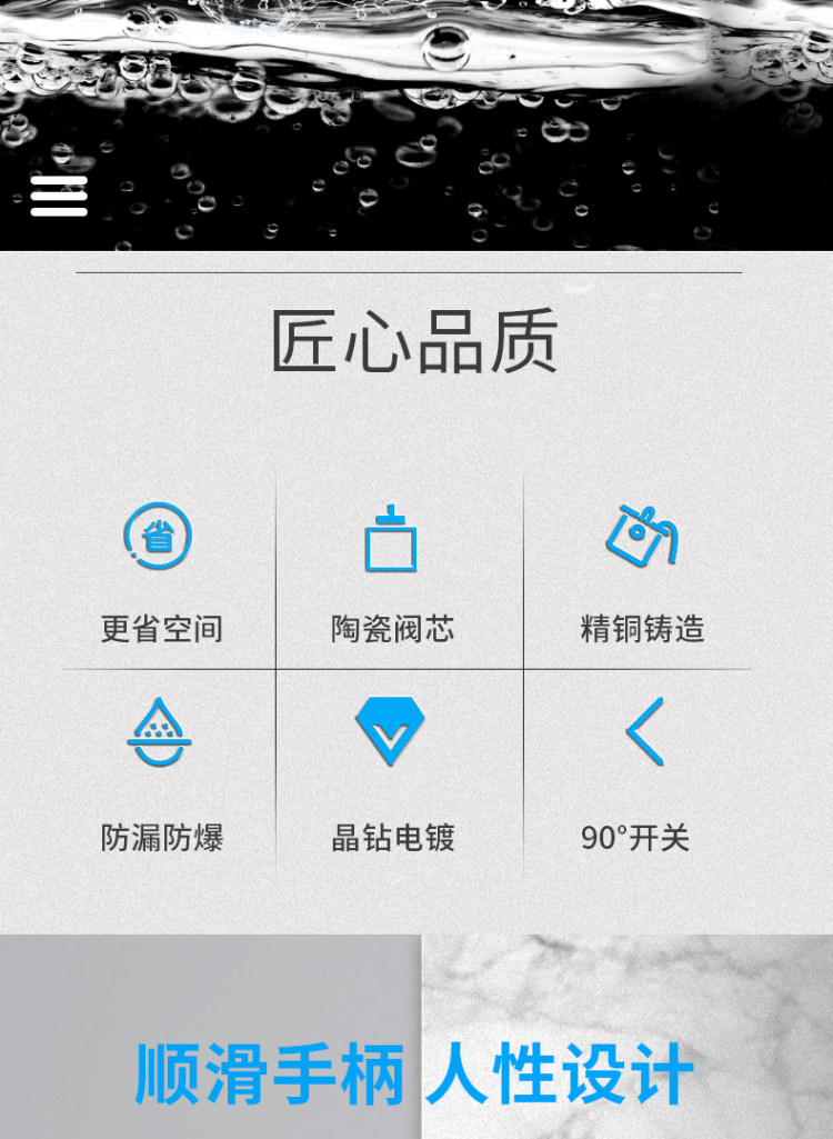 摩雅 家用水龙头 图2