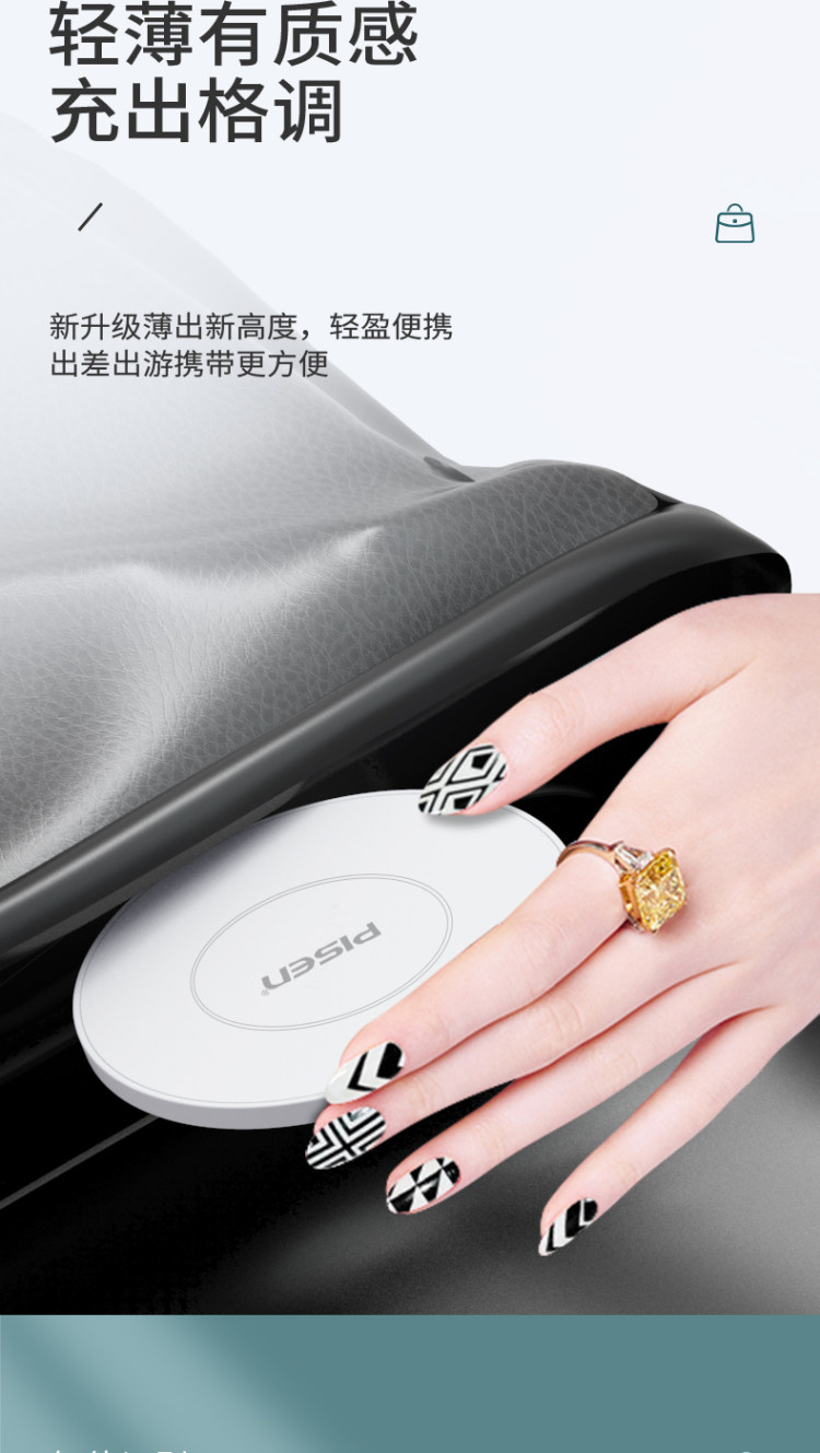 品胜 15W无线快充充电器 图4
