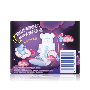 护舒宝(Whisper)超薄夜用 考拉呼呼卫生巾 425mm 8片 (极薄) *10件 图4