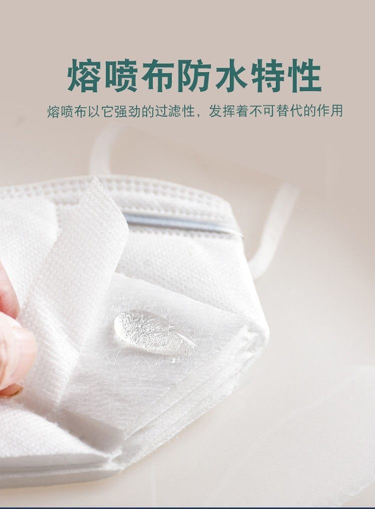 KN95 熔喷布5层防护口罩10只装 图6