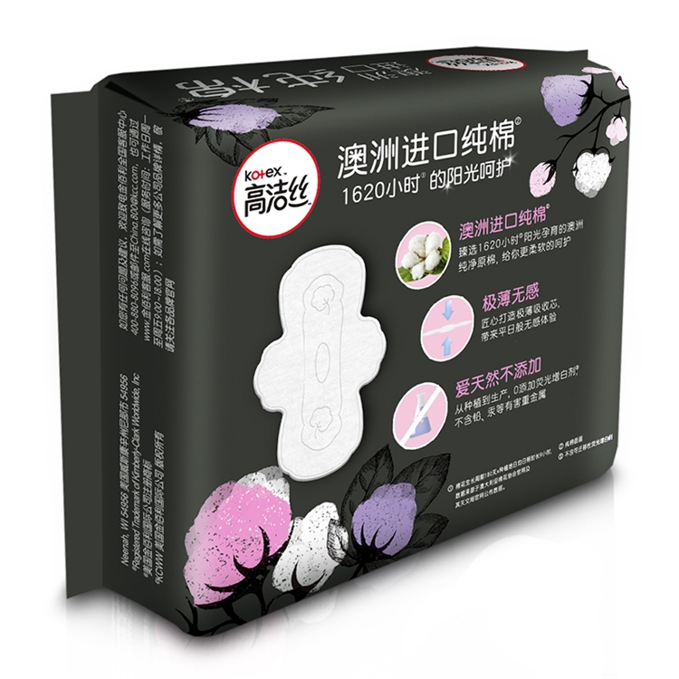 kotex 高洁丝 纯棉0.08极薄护垫卫生巾 190mm*10片 *10件 图4