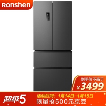 京东 容声冰箱 满4000减200元优惠券 图7