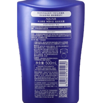 京东PLUS会员： AQUAIR 水之密语 净澄水活系列 滋润洗发露 500ml *3件 图4