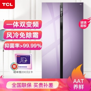 京东 TCL冰洗 满1000减100元优惠券 图8