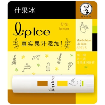 京东PLUS会员： Mentholatum 曼秀雷敦 什果冰润唇膏 spf15 3.5g 柠檬 *2件 图1