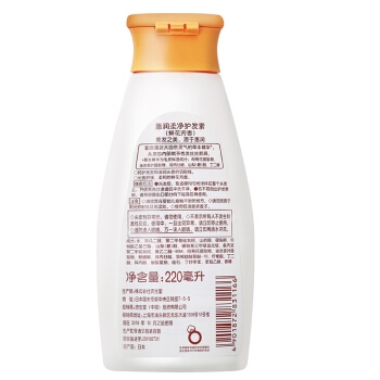 京东PLUS会员： SUPER MILD 惠润 柔净护发素 鲜花芳香 220ml *3件 图3