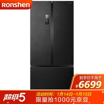 京东 容声冰箱 满4000减200元优惠券 图6