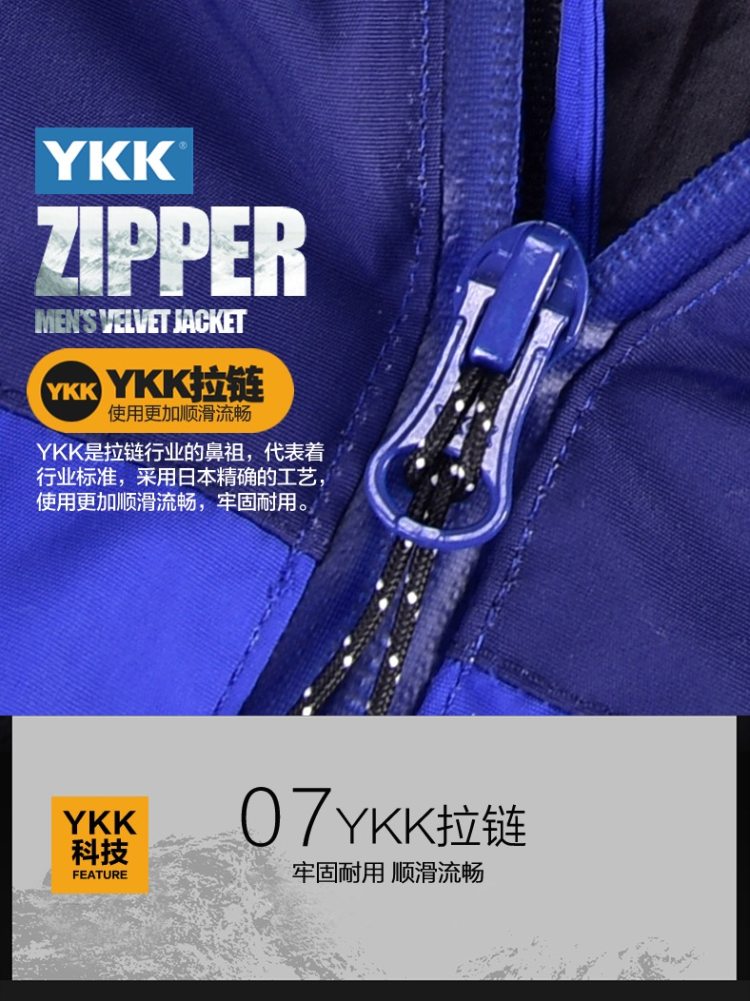 君羽 18款 800蓬170克90%鹅绒 防风防雨雪 男冲锋衣羽绒服  可抗-15℃ 图11