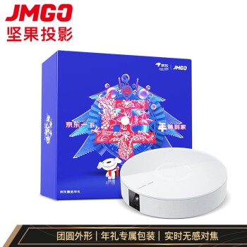 促销活动： 京东商城 坚果狂欢预售 年货节促销活动 图2